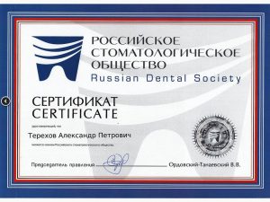 Лечение зуба Лечение зуба