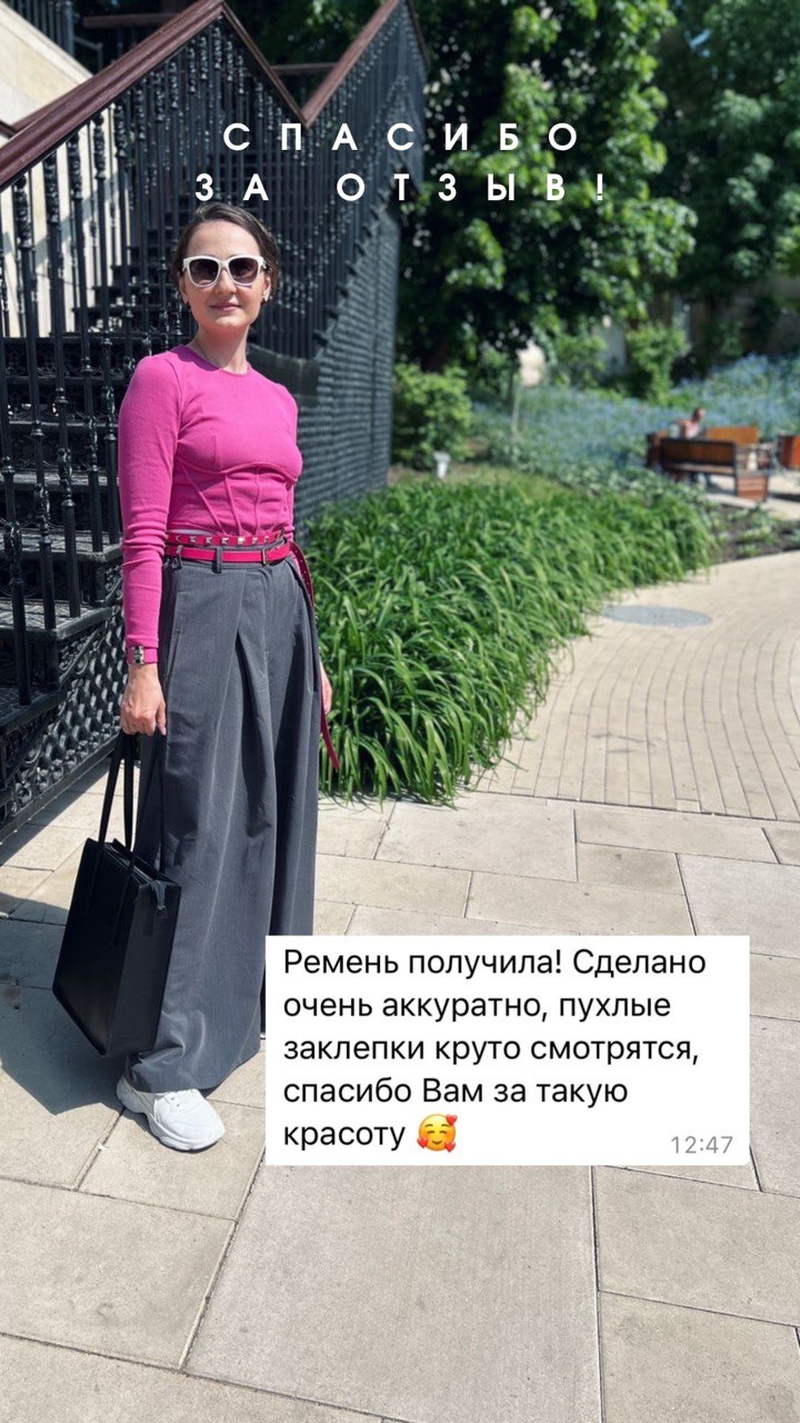 Ремень в два оборота OMM's