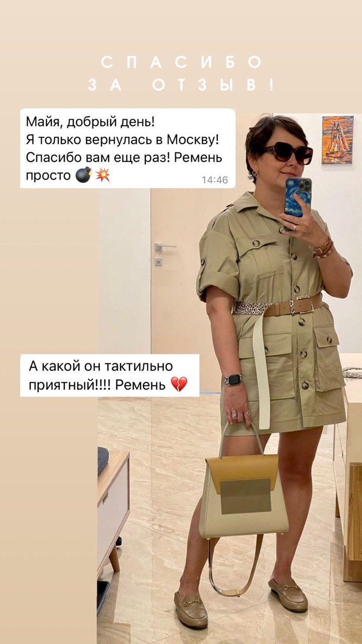Ремень в два оборота OMM's