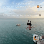 8-й цех экскурсия Каспийск