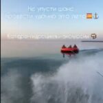Водная таблетка Каспийск