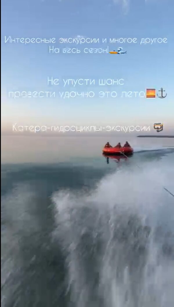 Водная таблетка Каспийск