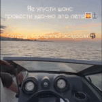 8-й цех круг Каспийск