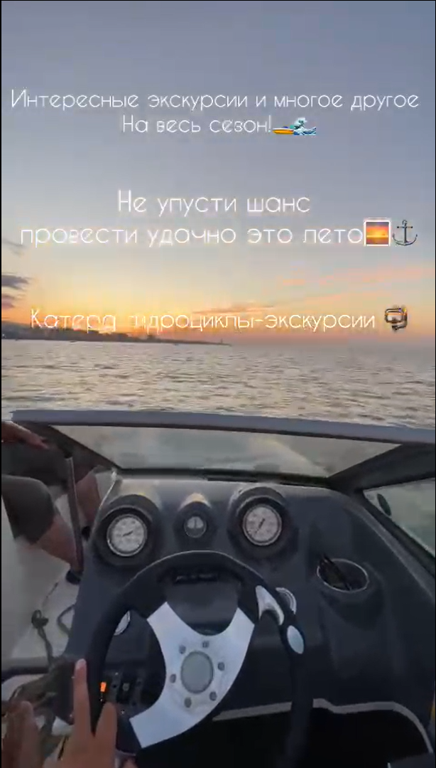 Город мечты Махачкала