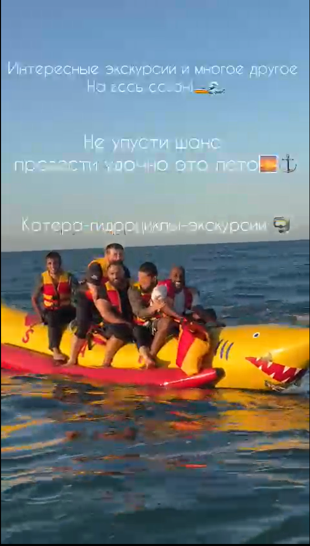 Водный банан Водный банан