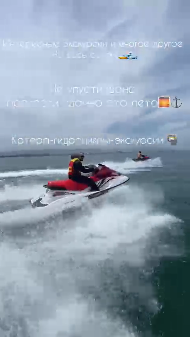 Аренда катера MasterCraft